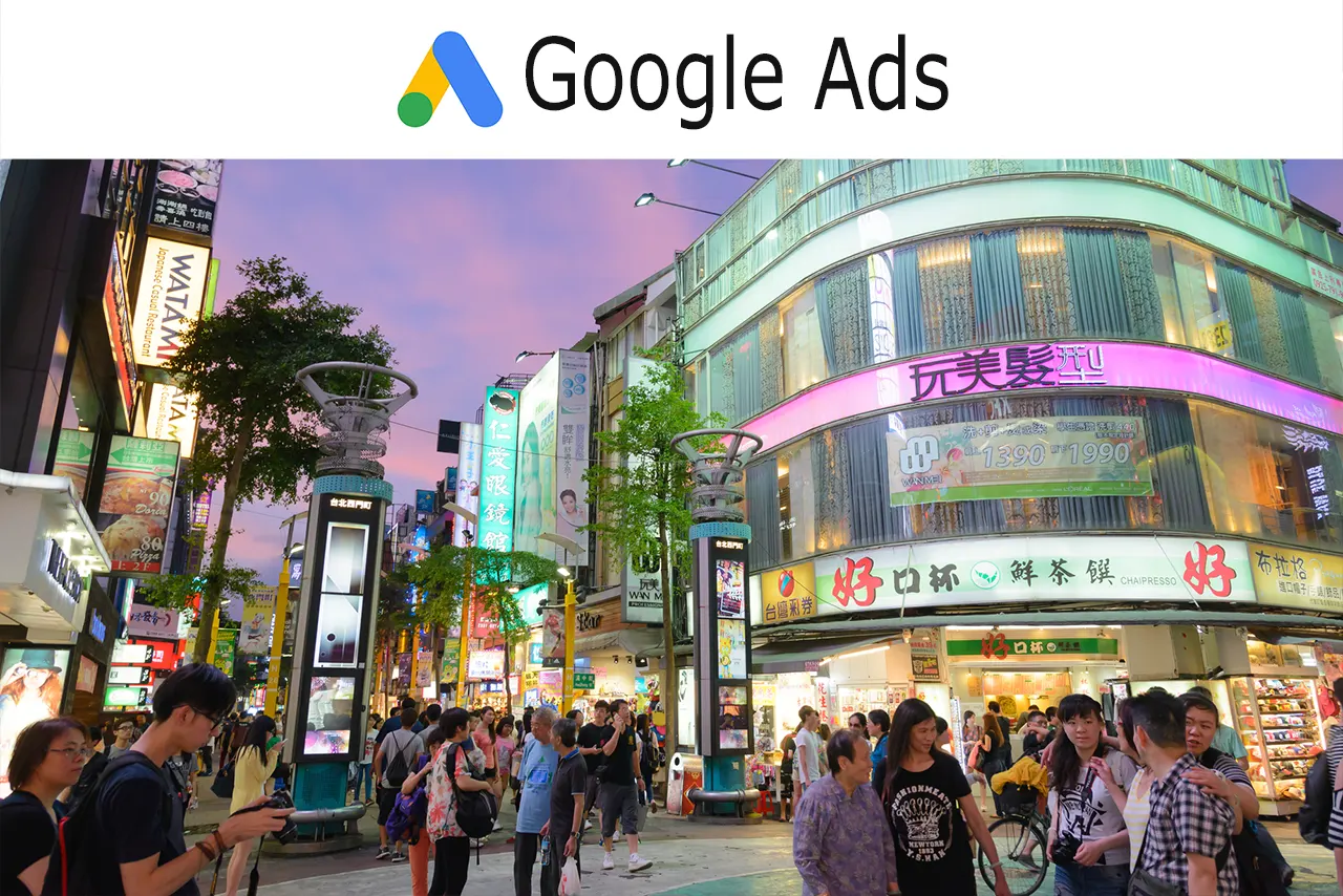Google Ads